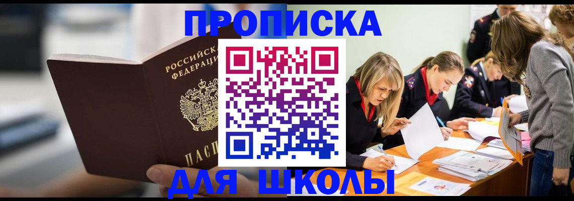 где прописаться в Богородицке