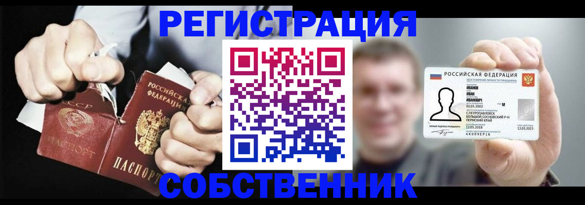 временная регистрация 2025 в Богородицке